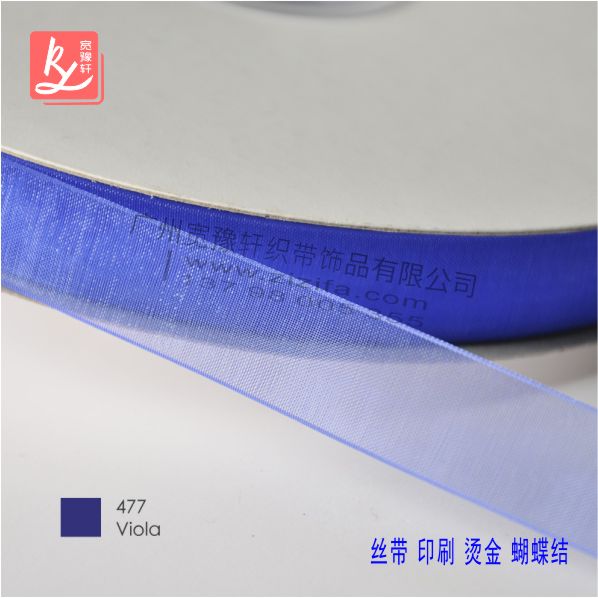 雪紗絲帶多少錢？（雪紗帶）